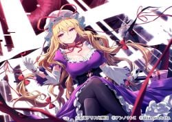 blonde_hair looking_at_viewer minust purple_dress touhou yakumo_yukari yukari_yakumo