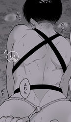 1boy attack_on_titan behind_view bondage gay levi levi_ackerman male pov rope_bondage shingeki_no_kyojin submissive submissive_male tagme