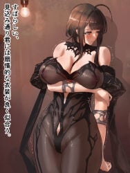 1girls big_breasts blush bodystocking breasts brown_hair closed_mouth dsr-50_(girls'_frontline) embarrassed feet_out_of_frame female female_only girls'_frontline girls'_frontline_2:_exilium japanese_text large_breasts long_hair looking_away loreley_(girls'_frontline_2) nipples nipples_visible_through_clothing red_eyes revealing_clothes text tight_clothing trembling xgyexgy