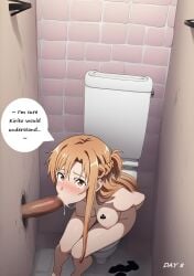 ai_generated cheating cheating_(relationship) cheating_girlfriend cheating_wife cuckold cuckold_pov cuckolding female netorare netorase ntr qos qos_tattoo queen_of_spades queen_of_spades_symbol queen_of_spades_tattoo spade_tattoo sword_art_online tagme yuuki_asuna