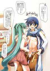 belt blue_eyes blue_hair blush chemise crotch_grab female flying_sweatdrops food fruit green_eyes green_hair hand_on_another's_chest hand_on_shoulder hatsune_miku heart kaito long_hair open_fly open_mouth panties salovesy scarf see-through shirt_lift side-tie_panties strap_slip striped striped_panties surprised text tied_hair translated translation_request twintails unbuckled_belt underwear unzipped very_long_hair vocaloid