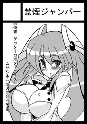 00s 1girls akinami_yasutaka apocrypha_getter_robo_darkness big_breasts blush breast_squish breasts curvaceous cute_eyes erect_nipples female getter_robo greyscale hair_ornament human jacket japanese_text long_hair looking_at_viewer monochrome musashi_(getter_robo_darkness) nipple_bulge nipple_piercing shirt solo text tie translation_request twintails white_background