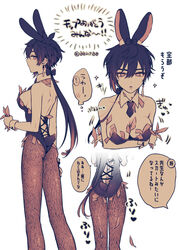 00snt00 1girls big_breasts breasts brown_hair bunny_ears bunny_tail bunnysuit cleavage detached_collar dollar_bills fishnets genderswap genderswap_(mtf) genshin_impact japanese_text money money_between_breasts necktie rule_63 yellow_eyes zhongli_(genshin_impact)