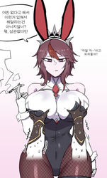 1boy 1girls aether_(genshin_impact) breast_grab breast_press breast_squeeze bunny_ears bunny_girl bunnysuit genshin_impact korean_text large_breasts mannungei red_hair rosaria_(genshin_impact) short_hair smoking thick_thighs translation_request trembling