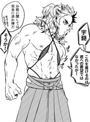 abs bikini bikini_removed demon_slayer dialogue hakama japanese_clothes japanese_text kimetsu_no_yaiba kyu_717 line_art male male_only muscular muscular_male rengoku_kyoujurou solo string_bikini swimsuit