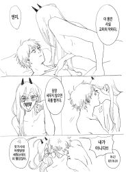 1boy 1girls assertive assertive_female bite_mark blush breasts chainsaw_man comic cowgirl_position denji_(chainsaw_man) doujinshi fangs female female_on_top flat_chest horns imminent_sex kissing korean_text long_hair male male/female power_(chainsaw_man) sharp_teeth small_breasts straight text translation_request
