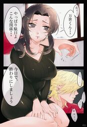 1girls Rule 34 Image