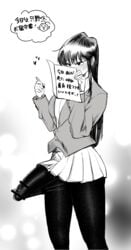 komi shouko from komi-san wa komyushou desu by megahertz