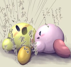 irugan keeby kirby kirby_(series) male_only nintendo tagme