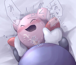 blush irugan kirby kirby_(series) male_only meta_knight nintendo tagme