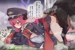 2026 all_fours ass_to_ass ass_up blue_archive blush bottomless bottomless_female canine canine_on_human dosukebe_rabbit exposed_breasts female_on_feral femsub feral feral_on_female feral_on_human feral_penetrating feral_penetrating_human hat hi_res human_female human_on_feral human_penetrated iroha_(blue_archive) japanese_text knotted knotted_penis onomatopoeia pale-skinned_female reading reading_book reading_manga red_hair sweat text thought_bubble translated uniform vaginal_knotting vaginal_penetration zoophilia