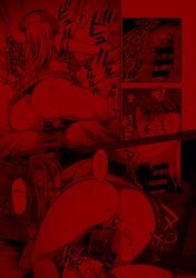 yabai from life in a hospital with only the worst nurses by kameyama shiruko
