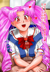 aged_up bed between_breasts big_breasts bishoujo_senshi_sailor_moon blush boobjob breasts censored chibi_usa clothed clothed_female_nude_male clothed_paizuri clothing double_bun erect_nipples erect_nipples_under_clothes fat_man gabri-l gloves happy indoors japanese_text light-skinned_female long_hair long_twintails male_pubic_hair motion_lines older_male open_mouth outercourse paizuri paizuri_under_clothes pink_hair pov pubic_hair red_eyes school_uniform schoolgirl small_clothes smiling suspenders tan-skinned_male text tight_clothing tight_fit titfuck translation_request twintails underboob