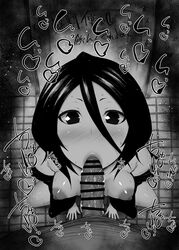 1boy 1girls alternate_version_available bare_shoulders big_breasts big_penis black_and_white bleach blowjob blush censored dark-skinned_male dark_skin detailed_background drooling erect_niples erect_nipple eyelashes fellatio heart human indoor inside japanese_text kuchiki_rukia kurotama looking_at_viewer male male_pov oral oral_sex pov room saliva shiny shiny_skin short_hair sketch sound_effects squatting sweat text vein veins veiny veiny_penis