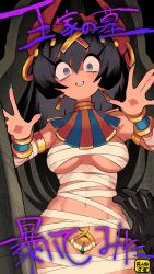 original character from egyptian mythology by gashi-gashi