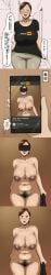 1boy 1girls 2022 2d areola areolae areolar_amelanism areolar_melanosis big_breasts black_t-shirt blindfold blush breasts brown_eyes brown_hair cheating cheating_female cheating_wife child_bearing_hips cleavage collarbone compilation curvaceous curvy curvy_body curvy_female curvy_figure dark_nipples dialogue earrings excessive_pubic_hair fake_video female female_pubic_hair hair_bun holding holding_clothing holding_object holding_smartphone indoors japanese_text jewelry leeoekaki light-skinned_female light_skin lipstick logo_parody looking_at_viewer makeup male mask masked_female medium_hair navel netorare nipples ntr nude nude_female open_mouth original original_character pants phone_screen pornhub pornography pov pov_male pubic_hair puffy_nipples pussy sketch speech_bubble standing sweat sweatdrop t-shirt text text_box thick_thighs thighs translated translation_check undressed veiny_breasts voluptuous voluptuous_female wide_hips