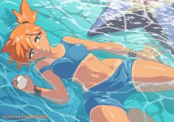 kasumi (pokemon) from game freak
