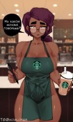 rosa (brawl stars) from brawl stars by moglotbs