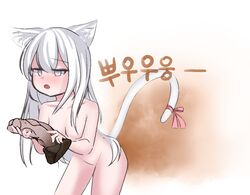 <3_eyes animal_humanoid blue_eyes cat_humanoid dildo fart fart_cloud felid felid_humanoid feline feline_humanoid female hair heart holding_object humanoid lube mammal mammal_humanoid nude open_mouth pattern_background raised_tail satisfied sex_toy simple_background solo text translated white_ears white_hair