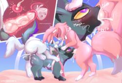 eeveelution from nintendo by utopianvee
