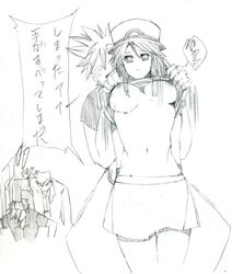 blue_oak breasts clothes dr._ookido_yukinari female front_view green_(pokémon) greyscale human human_only leaf_(pokemon) male monochrome multiple_males nintendo ookido_green pokemon pokemon_frlg pokemon_rgby shirt_lift skirt standing text translation_request