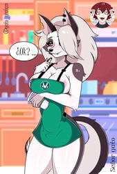 apron apron_only busty coffee coffee_cup female female_focus female_only furry gato_gratam helluva_boss hourglass_figure iced_latte_with_breast_milk loona_(helluva_boss) meme standing starbucks tagme waitress waitress_uniform wide_hips