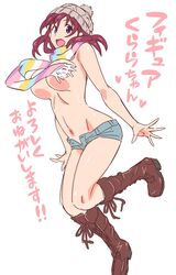 beanie boots daisy_dukes female female_only jean_shorts kurara-chan_(pinvise) multicolored_scarf original pinvise scarf solo solo_female suzutsuki_kurara topless