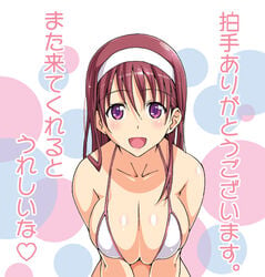 big_breasts bikini bikini_top breasts busty cleavage female female_only hairband kurara-chan_(pinvise) original pinvise solo solo_female suzutsuki_kurara swimsuit