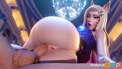 1boy 1girls 3d 3d_animation ahe_gao ahri animated anus ass balls big_ass big_penis blue_eyes bottomless cake creampie cum cum_in_pussy cum_inside ejaculation female huge_ass human human_penetrating k/da_all_out_ahri k/da_all_out_series k/da_series kinkykatt3d league_of_legends light-skinned_female light-skinned_male light_skin looking_at_viewer moaning mp4 open_mouth orgasm pale-skinned_male riot_games shorter_than_30_seconds side_saddle_position sound testicles tongue_out vaginal_penetration video visible_breath
