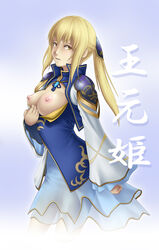 breasts_exposed deep_rising dynasty_warriors exposing_breasts exposure tagme thor_(deep_rising) wang_yuanji