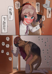 1animal 1boy 1girls ambiguous_penetration being_watched blue_eyes blush bottomless canine clothed_female clothed_sex domestic_dog dominant_feral eye_contact female_human/male_feral female_on_feral femsub feral feral_on_female heavy_breathing interspecies kantai_collection kazagumo_(kantai_collection) looking_at_viewer maledom no_panties sex speech_bubble sweat text thighhighs thighs translated trembling tsurugi_muda zoophilia