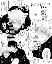 satoru gojo from jujutsu kaisen by amnos anm