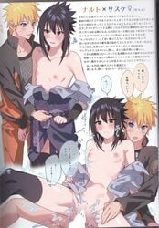 1boy 1girls bettybebe_09 black_eyes black_hair blue_eyes blush breasts embarrassed female female_penetrated genderswap genderswap_(mtf) jacket japanese_text kimono male male/female male_penetrating male_penetrating_female naruto naruto_(series) naruto_shippuden no_underwear open_clothes open_mouth penetration penis rule_63 sasuke_uchiha sasuko sex sexy_no_jutsu sitting sitting_on_person skirt small_breasts speech_bubble spreading straight sweat text topless translation_request undressing uzumaki_naruto vaginal_penetration vaginal_sex yellow_hair