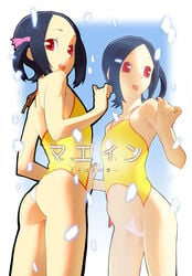 1girls 2007 2010 ass black_hair bottomless breasts c-string female female_only flat_chest from_below haruka_kaminogi kaminogi_haruka looking_back maebari mirror nadeara_bukichi noein_(anime) red_eyes source_request