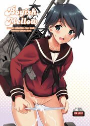 :d black_hair blush cannon collarbone cover cover_page cum cum_on_body cum_on_clothes cum_on_lower_body doujin_cover female kantai_collection kyougoku_shin looking_at_viewer machinery mogami_(kantai_collection) mound_of_venus no_pants open_mouth panties panty_pull pubic_hair school_uniform serafuku short_hair smile solo sweat underwear undressing white_panties