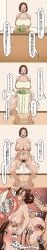 1boy 1girls 2022 2d after_fellatio after_oral after_sex after_vaginal ahe_gao apron apron_only areola areolae ass ass_visible_through_thighs bare_shoulders big_breasts bite_mark bite_mark_on_breast bite_mark_on_nipple bite_marks blush body_writing bouncing_breasts bowlegged_pose breasts brown_eyes brown_hair censor_bar censored cheating cheating_female cheating_wife child_bearing_hips cleavage collarbone compilation cooking cross_section cum cum_drip cum_dripping cum_dripping_out_of_pussy cum_in_pussy cum_in_uterus cum_inside cum_puddle curvaceous curvy curvy_body curvy_female curvy_figure dialogue erect_nipples excessive_pubic_hair female female_focus female_pubic_hair full_body genital_fluids genitals grabbing grabbing_from_behind hair_grab heavy_breathing hickey huge_ass japanese_tally_marks japanese_text jewelry leeoekaki light-skinned_female light_skin male male/female male_pov mature_female medium_hair messy_hair milf motherly_cuckold motion_lines multiple_views naked_apron navel netorare nipple_bulge nipples ntr nude nude_female onomatopoeia open_mouth original original_character penis plump pov pubic_hair pussy ring saliva saliva_trail sex sex_from_behind side_view slap_mark slap_mark_on_ass solo_focus spanked spanked_butt speech_bubble standing standing_sex steam straight stray_pubic_hair sweat sweatdrop sweating tally_marks text thick_thighs thighs tiptoes tongue tongue_out translated translation_check tremble_lines tremble_spikes trembling uterus vaginal_penetration vaginal_sex voluptuous voluptuous_female wedding_ring wide_hips x-ray