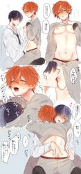 2boys 
male_focus aoyagi_touya blue_eyes blue_hair blush foreplay gay green_eyes japanese_text male male/male male_only moaning nipple_play nipples okayu70204 orange_hair project_sekai shinonome_akito sucking_nipples sweat tongue tongue_out yaoi