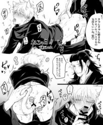 satoru gojo from jujutsu kaisen by amnos anm