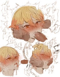 2boys beam107 blonde_hair blowjob blush crying crying_with_eyes_open cum cum_in_mouth cum_inside cum_on_face cum_on_tongue erection gay head_grab head_only male_only open_mouth oral oral_sex penis profile project_sekai tenma_tsukasa throat_fuck tight_throat tongue tongue_out yaoi yellow_eyes