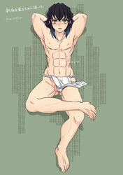 abs ambush_(trap) arms_behind_head arms_up ass_visible_through_thighs ball_slip balls black_hair blush demon_slayer feminine_male full_body fundoshi green_eyes hickey hickey_marks inosuke_hashibira kimetsu_no_yaiba loincloth looking_at_viewer male male_only muscular muscular_femboy muscular_male on_back solo twunk