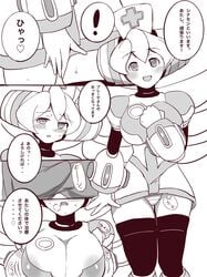 big_breasts cinnamon_gaudille ennuru mega_man mega_man_x panties tagme