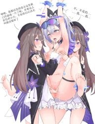 3girls absurdres again_(depr4447) barefoot beret black_headwear breasts brown_hair doll_joints eyewear_on_head flower grey_eyes grey_hair hat herta_(honkai:_star_rail) highres honkai:_star_rail honkai_(series) joints long_hair multiple_girls nude purple_eyes silver_wolf_(honkai:_star_rail) tongue tongue_out yuri