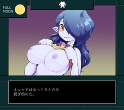 bell blue_hair blue_skin blush cat_girl female hair_over_one_eye huge_breasts japanese_text large_breasts megami_tensei nekomata_(megami_tensei) nollety open_mouth shin_megami_tensei shirt shirt_lift smile solo yellow_eyes