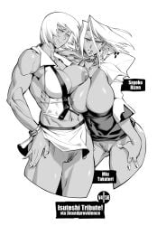 2girls asymmetrical_docking bizen_sayoko bottomless buru dark-skinned_female female huge_breasts large_breasts long_hair miu multiple_girls pubic_hair pussy short_hair slut_girl white_hair