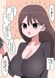 1girls big_breasts big_breasts big_breasts black_shirt breasts breasts breasts brown_eyes brown_hair cleavage female huge_breasts large_breasts oc original original_character shirt zurikishi