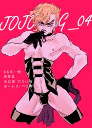 1boy dio_brando jojo's_bizarre_adventure lingerie male male_in_lingerie male_only solo text