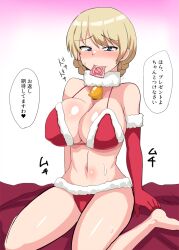 bell bikini blonde_hair blue_eyes blush braid breasts christmas cleavage condom condom_in_mouth condom_wrapper darjeeling elbow_gloves female fur_trim girls_und_panzer gloves large_breasts looking_at_viewer mouth_hold navel santa_bikini santa_costume short_hair sitting sugamo translation_request wariza