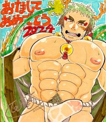 1boy 2024 :d abs antlers bara bare_pectorals beard_stubble brown_hair bulge chinese_zodiac colored_pencil_(medium) come_hither dragon_boy dragon_horns dragon_tail erection erection_under_clothes eyeliner fundoshi green_hair highres horns inverted_nipples japanese_clothes kimono large_pectorals looking_at_viewer makeup male_focus mature_male monster_boy multicolored_hair muscular muscular_male navel navel_hair nipples open_clothes open_kimono opened_by_self original pectorals penis penis_peek presenting red_eyeliner sanpaku see-through short_hair smile solo solo_male stomach streaked_hair strongman_waist tail thick_eyebrows thick_navel_hair traditional_media translation_request wet wet_clothes wet_fundoshi year_of_the_dragon yuka_michi_(to5michi)