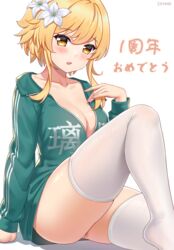 1girls big_breasts blonde_hair blush breasts genshin_impact japanese_text lumine_(genshin_impact) satomi_(artist) shirt_only thick_thighs thighhighs thighs yellow_eyes