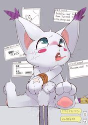 ahe_gao anthro bandai_namco blush blush_stickers bodily_fluids bondage bound bound_wrists clitoral_hood clitoris digimon digimon_(species) eye_roll female furry gatomon genital_fluids genitals hi_res japanese_text looking_pleasured open_mouth peeing pussy pyu_ta08 rope saliva sex_machine sitting solo spiral_eyes spread_legs spreading stomach_bulge text tongue tongue_out translated twitching urine vaginal_penetration